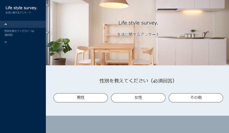 マルチデバイス対応のレスポンシブデザイン